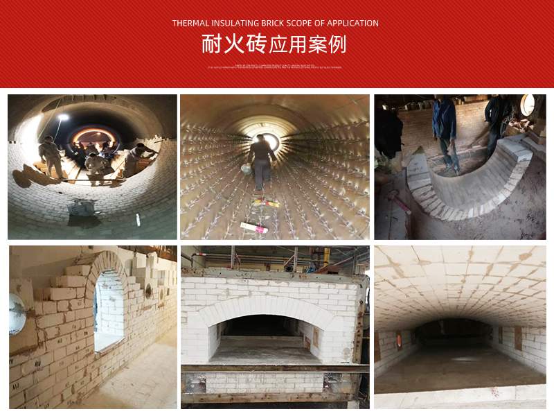 轻质莫来石保温砖(图6)