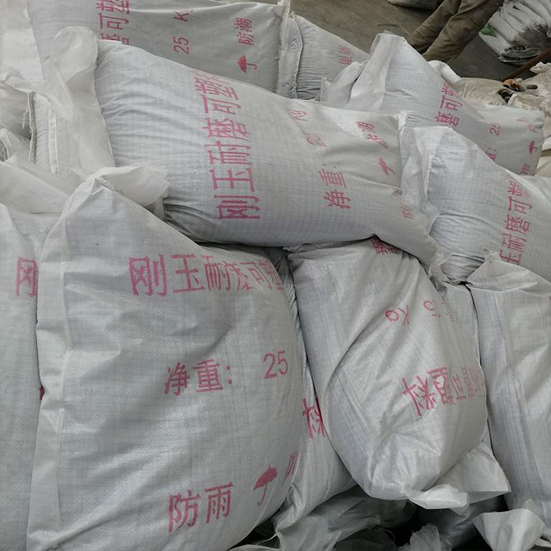 刚玉浇注料(图1)