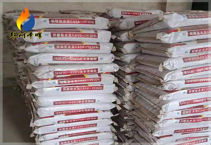 铝酸盐水泥925(图1)