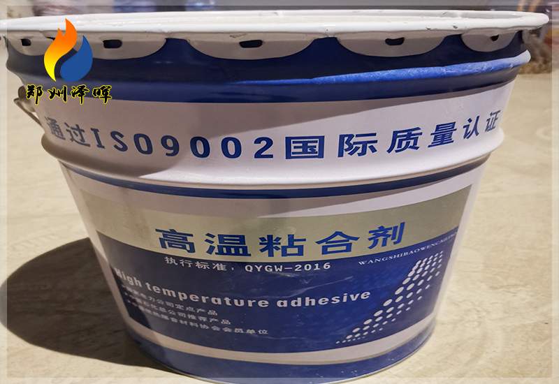 高温结合剂(图2)