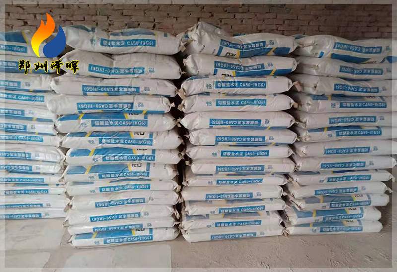 高铝水泥625(图1)