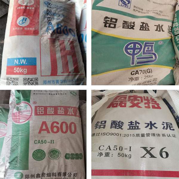高铝水泥.jpg